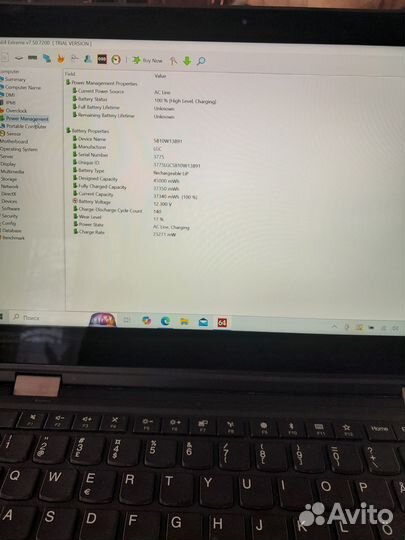 Ноутбук Lenovo Thinkpad L390 Yoga