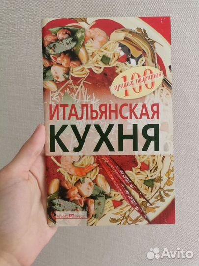 Книги по кулинарии