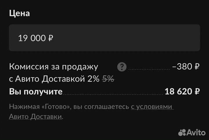 Optimus Nova мультитопливная горела