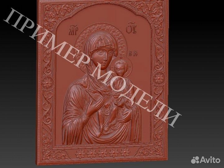 Модели для чпу Иконы(750шт)