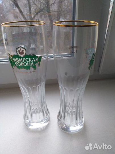 Бокалы для пиво