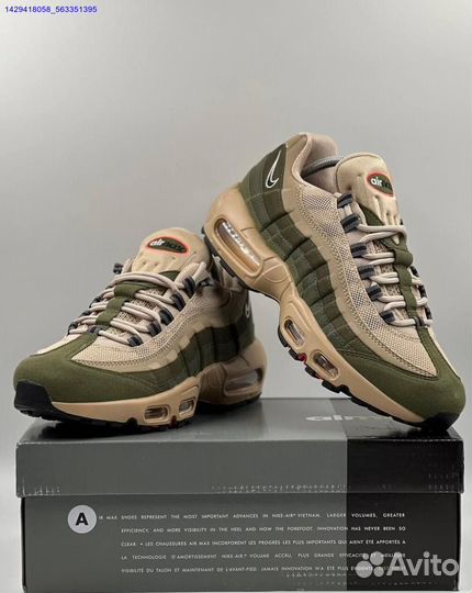 Кроссовки Nike Air Max 95 SE (Арт.39686)