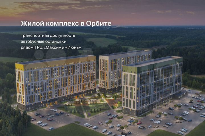 2-к. квартира, 45,3 м², 8/14 эт.