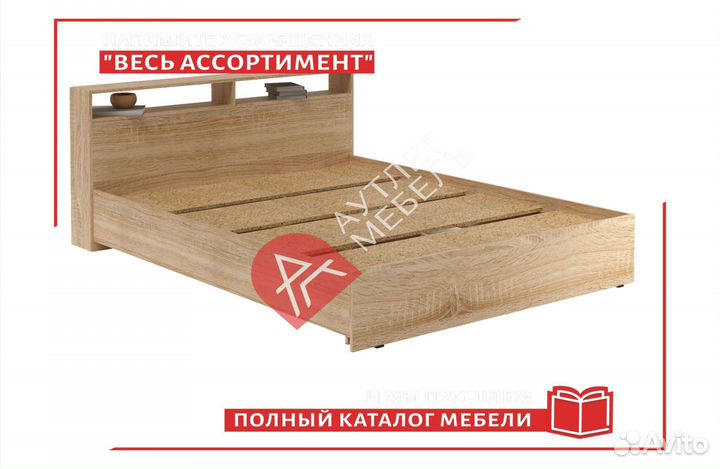 Кровать