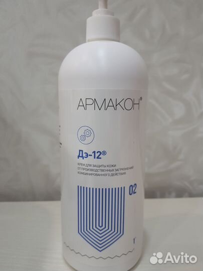 Крем защитный 1 литр