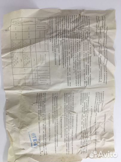 Трансформатор понижающий осо