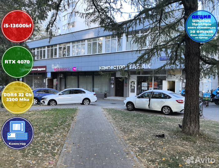 Мощный игровой i5-RTX4070-32DDR4-URD9430652178-B760