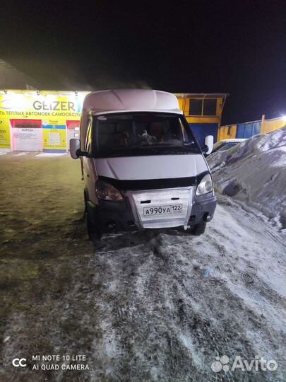 Грузоперевозки