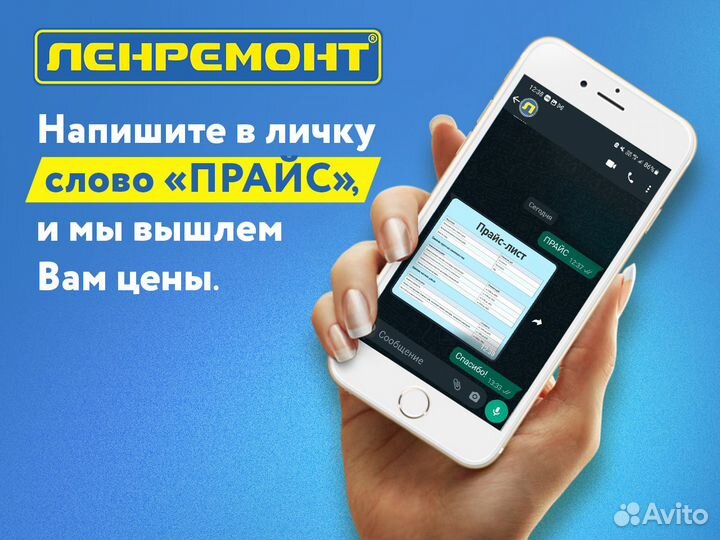 Реставрация чемоданов, ремонт кожаных сумок