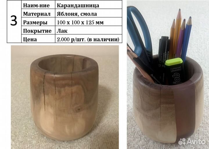 Предметы декора для интерьера