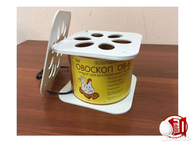 Овоскоп ов-6