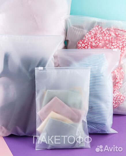 Zip-пакеты 23х15cm для маркетплейс белые