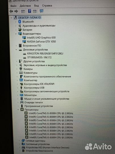 Игровой ноутбук Asus i5-8300H/GTX1050/6Gb/M.2