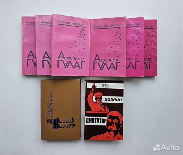Книги. Букинистика