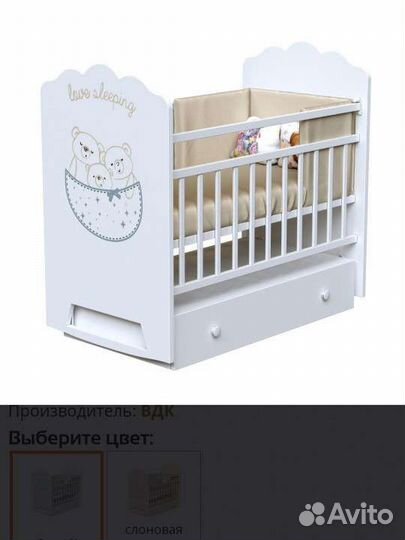 Детская кровать