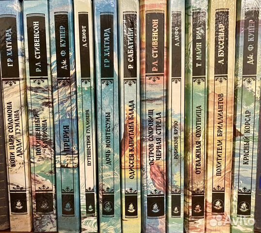 Библиотека приключений