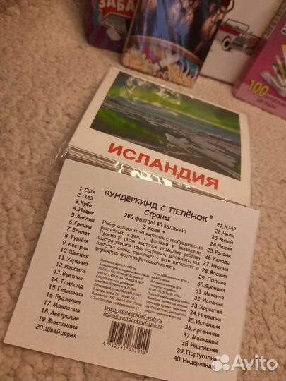 Настольные игры