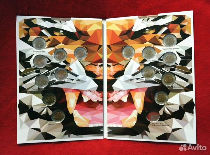 Красная книга 1991 - 1994г