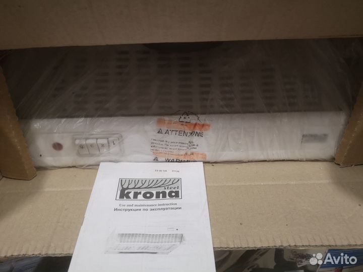 Вытяжка Krona 50см