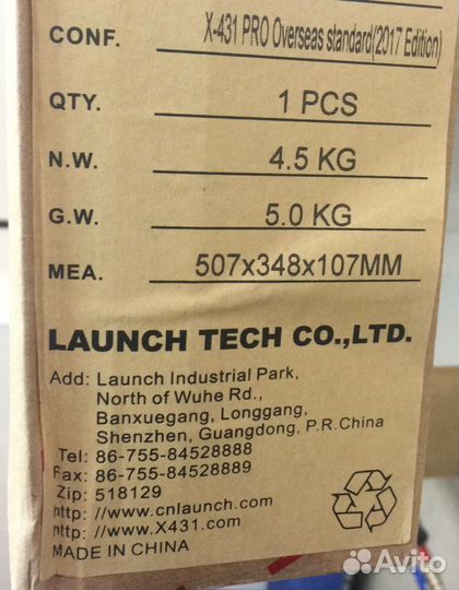 Автомобильный сканер Launch X431 PRO ver 2017