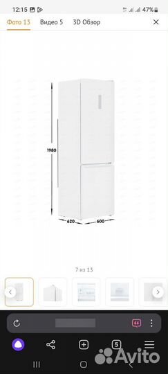 Продам холодильник бу Hotpoint ariston