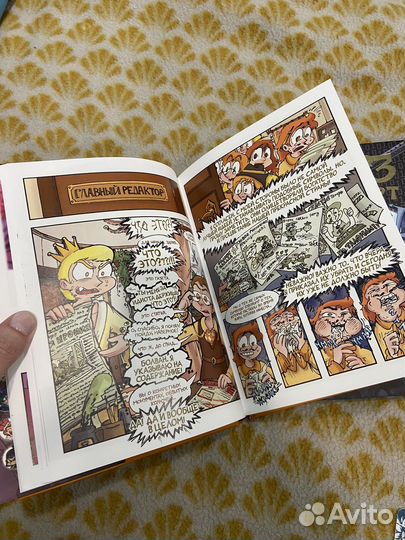 Земля королей 13 карт новые книги