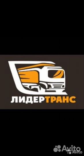 Диспетчер - Логист