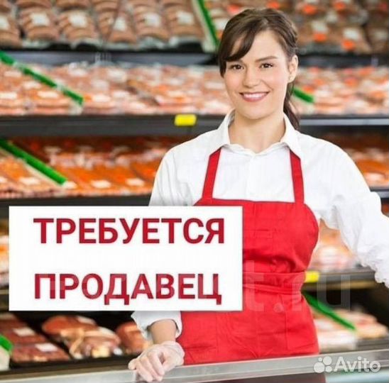 Продавец в продуктовый магазин
