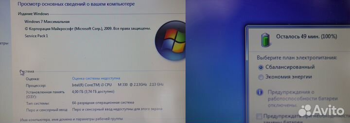 Полностью рабочий ноутбук с сумкой