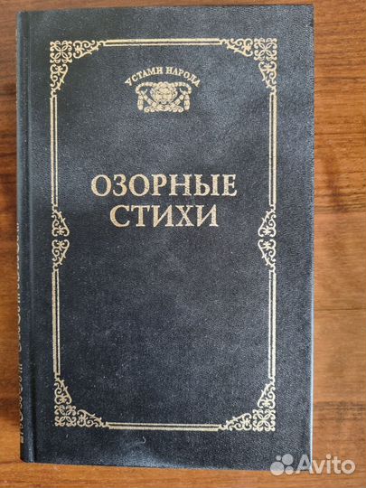 Две книги 