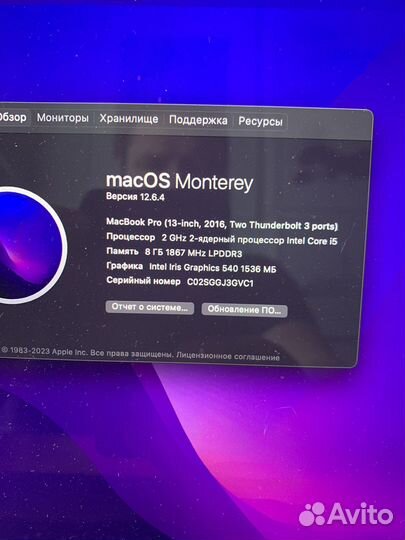 Apple MacBook Pro 13 2016