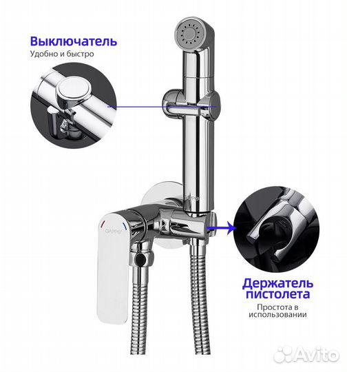 Смеситель,биде gappo