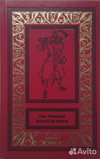 Библиотека приключений и научной фантастики