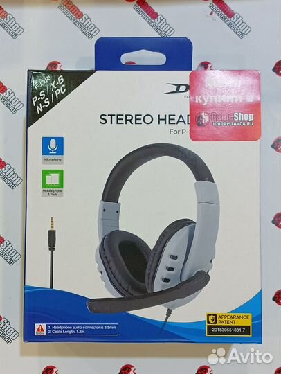 Наушники для PlayStation и Xbox