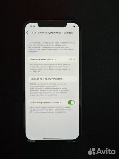 iPhone 12, 128 ГБ