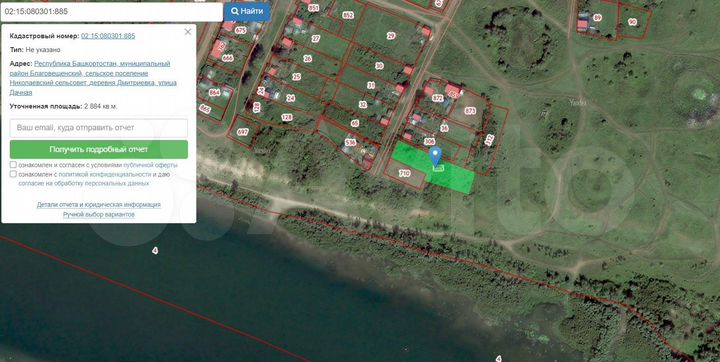 Участок 29 сот. (ИЖС)