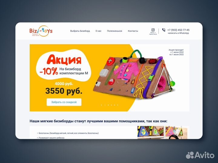 Создание сайтов