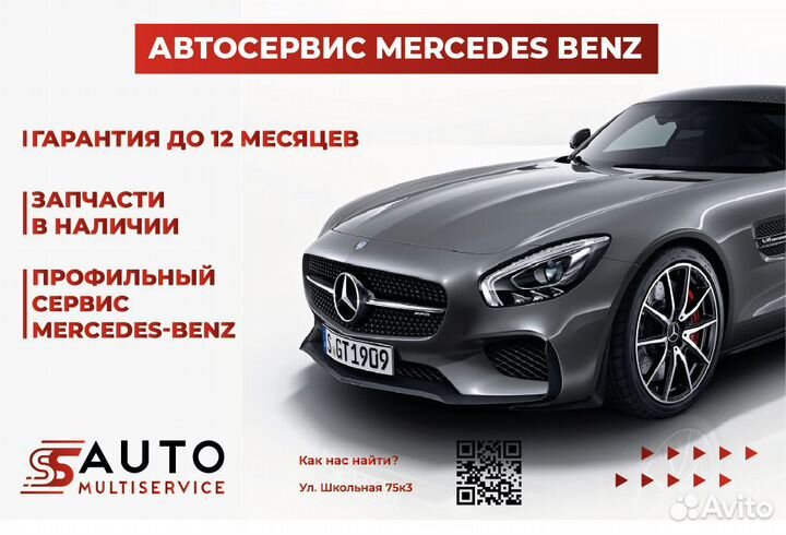 Ремонт mercedes-benz Автосервис мерседес сто