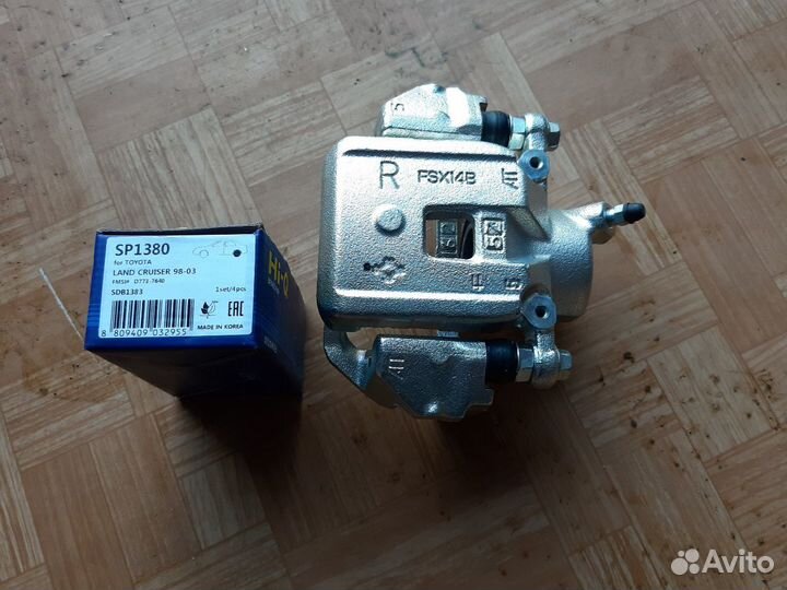 Суппорт задний Toyota Land Cruiser + тормозные кол