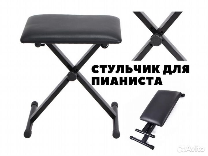 Стульчик для пианино с регулировкой высоты черный