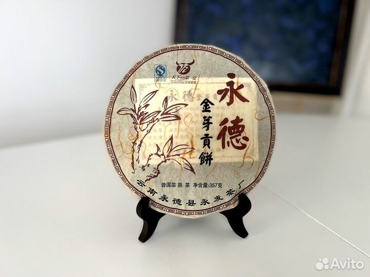 Чай Шу Пуэр «Цзинь Я Гун Бин» блин