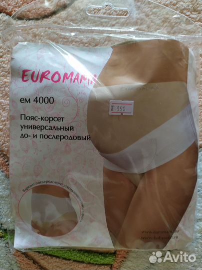 Бандаж универсальный Euromama для беременных