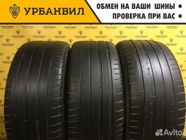 Michelin Pilot Sport 4 S 255/40 R20 101Y
