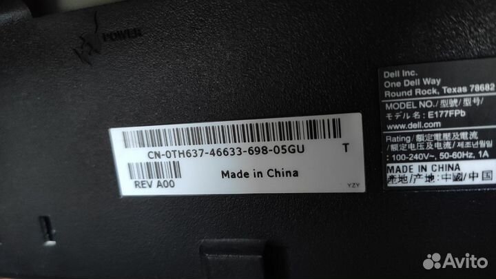 ЖК монитор 17