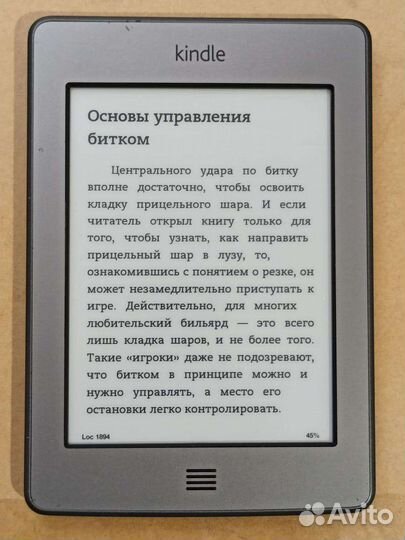 Электронная книга Amazon Kindle Touch