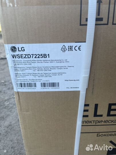 Встраиваемый духовой шкаф LG wsezd7225B1