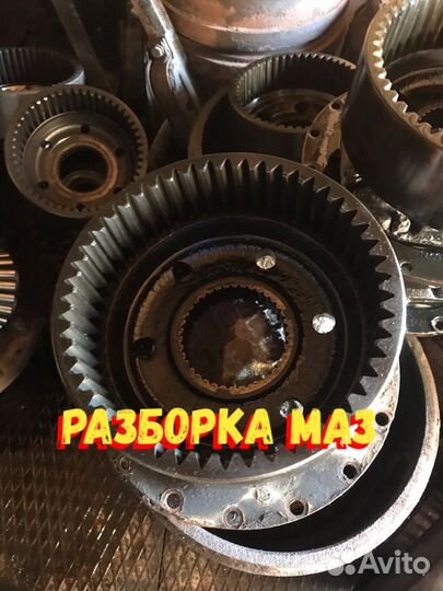 Шестерня ведомая маз солнце