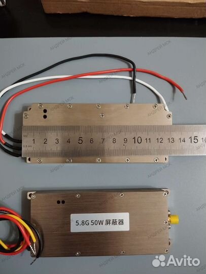 Генератор помех 5.8GHz 50W