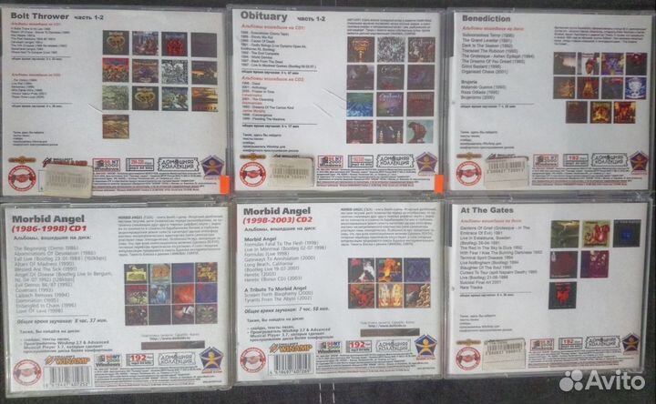 MP3 диски heavy metal