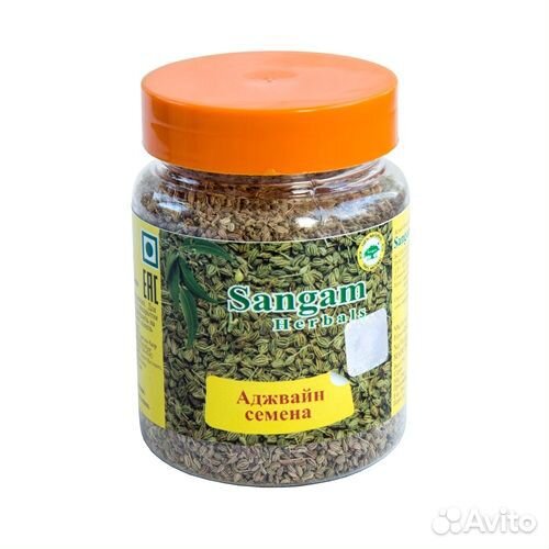 Аджван (ажгон, тимьян) Amil, Best, Sangam, TRS